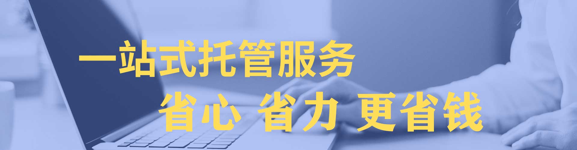 南港sem推广