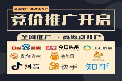 竞价推广实战：案例分享提升广告效果